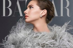 Emma Ferrer na obálke amerického časopisu Harper's Bazaar