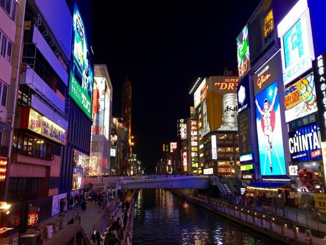 Osaka5.jpg